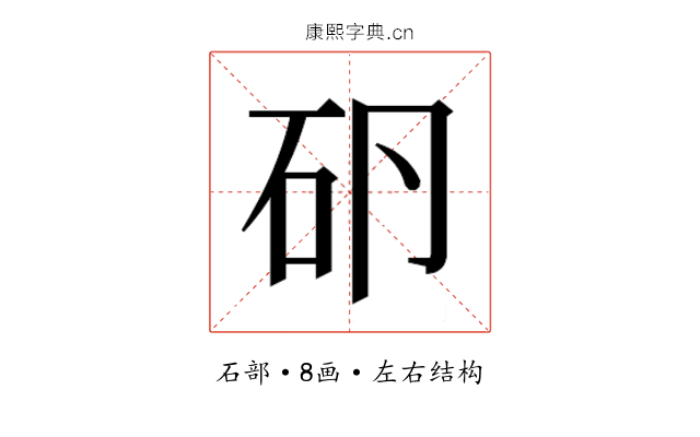 𰦤