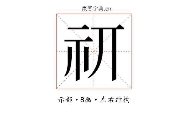 𰧮