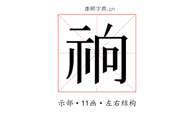 𰧽