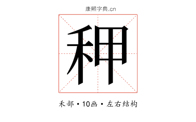 𰨡