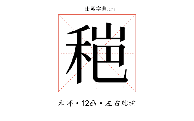 𰨫