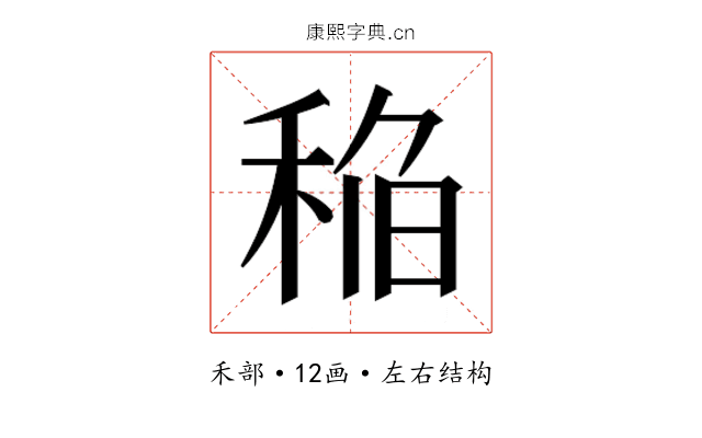 𰨬