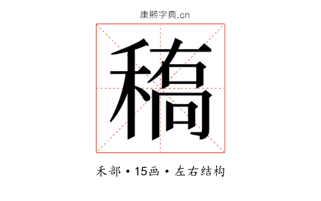 𰨱