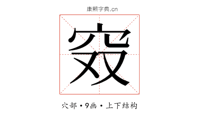 𰩄