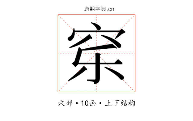 𰩈
