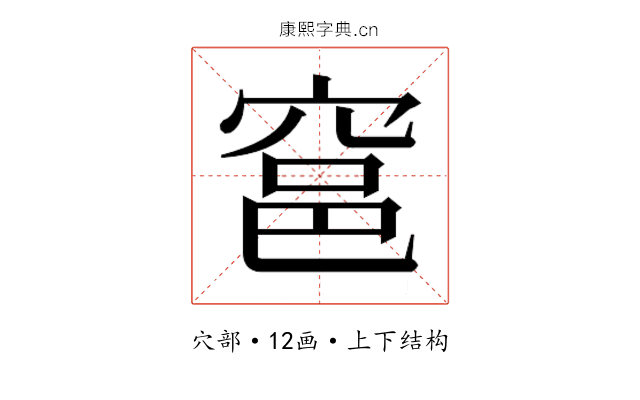𰩎