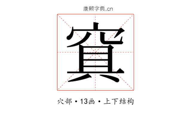 𰩑