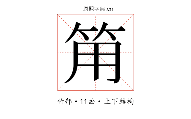 𰩵