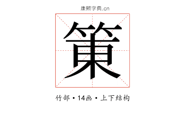 𰪀