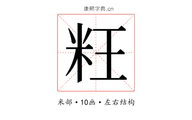𰪬