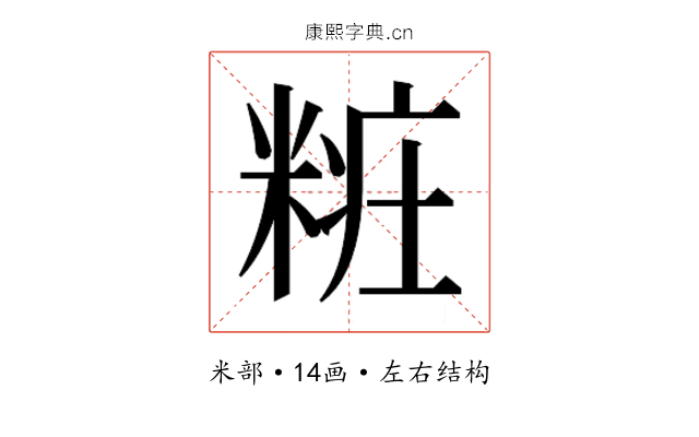 𰫁
