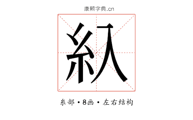 𰫗