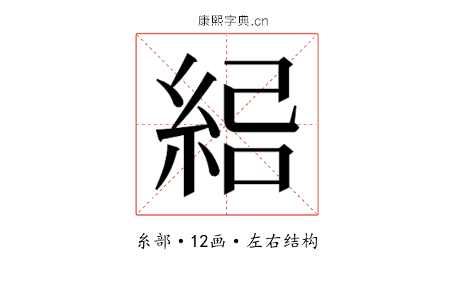 𰫣