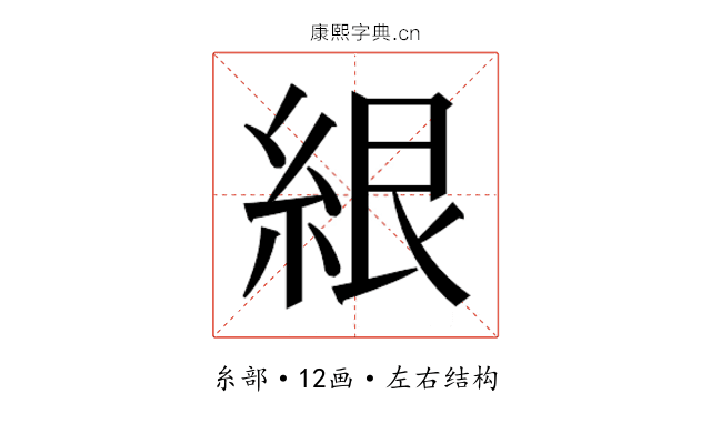 𰫤