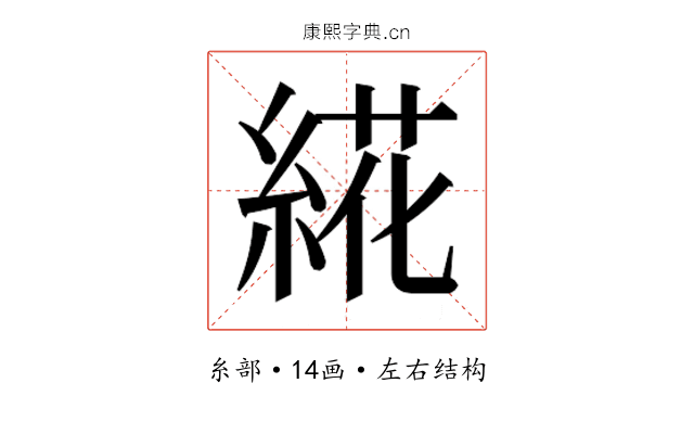 𰫩