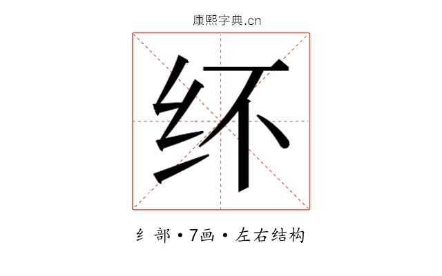𰫽