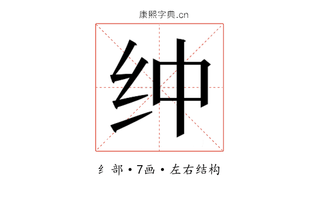 𰫿