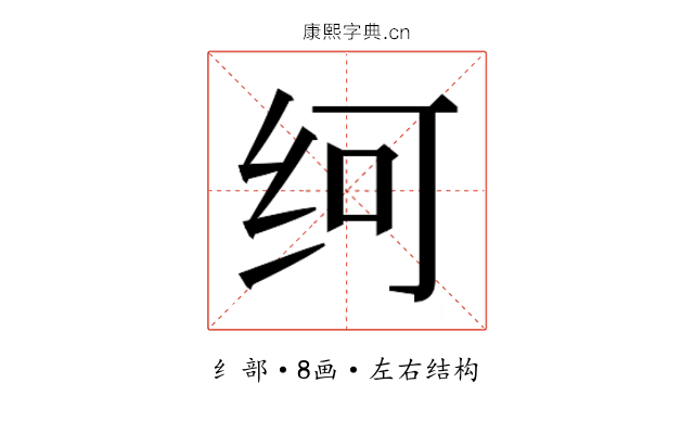 𰬂