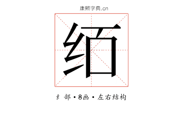 𰬄