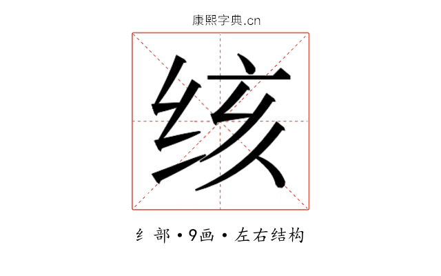 𰬓