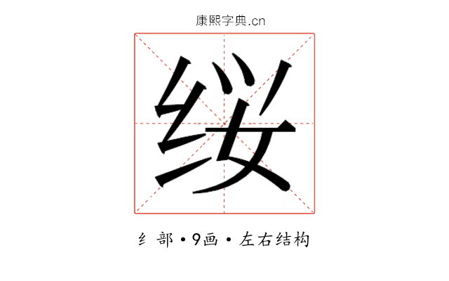 𰬕
