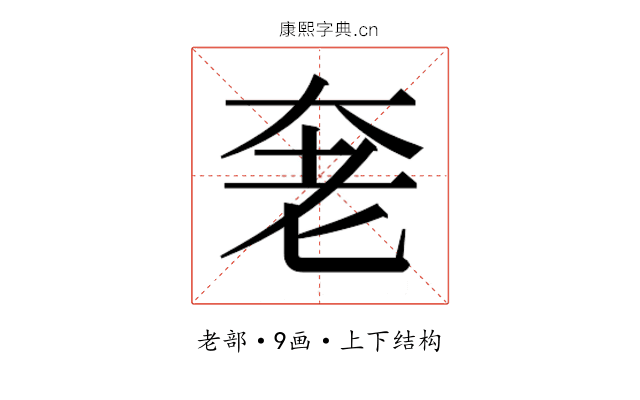 𰭩