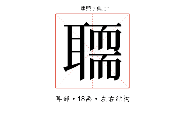 𰭻