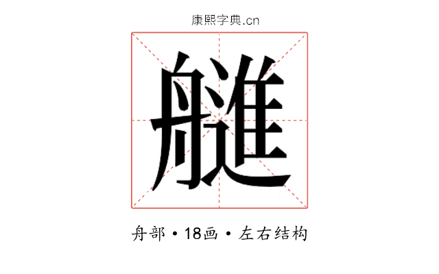 𰰓