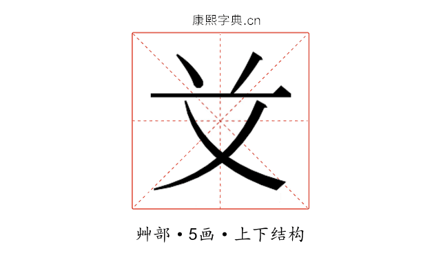 𰰝