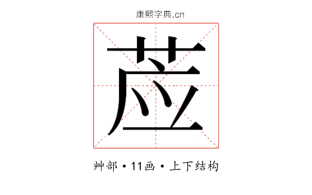 𰱊