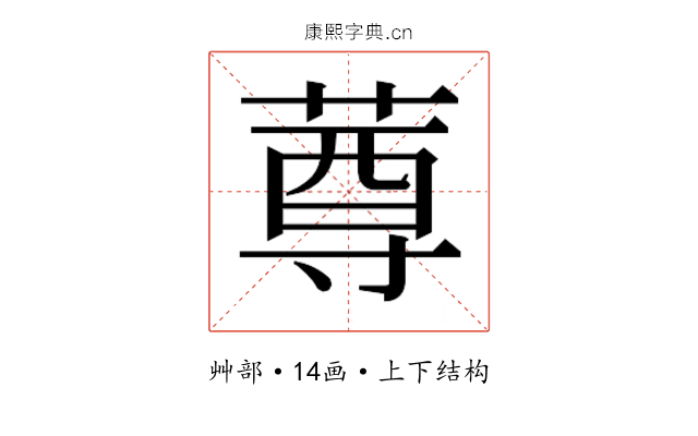 𰱫