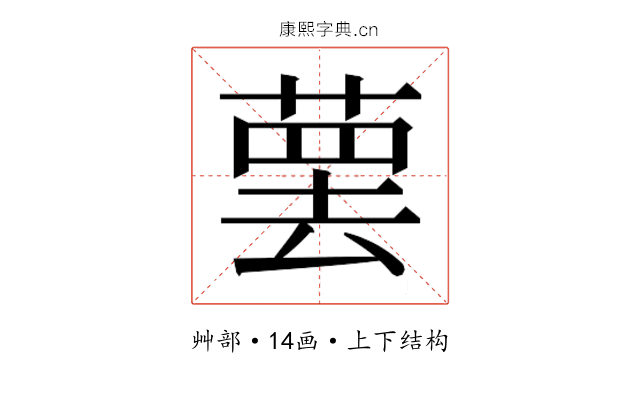 𰱯