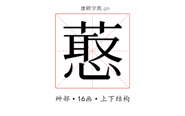 𰱶