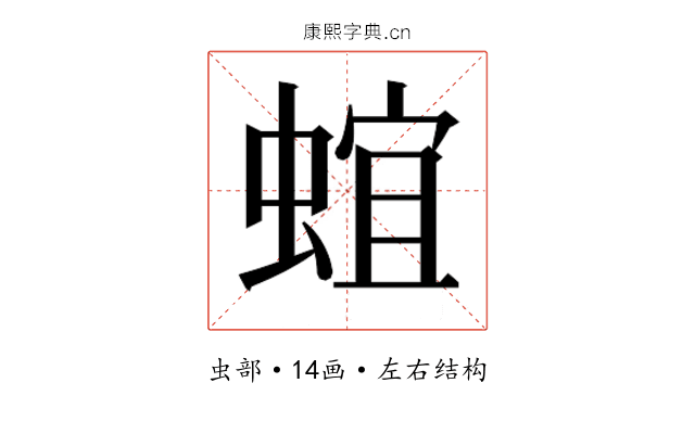 𰳈