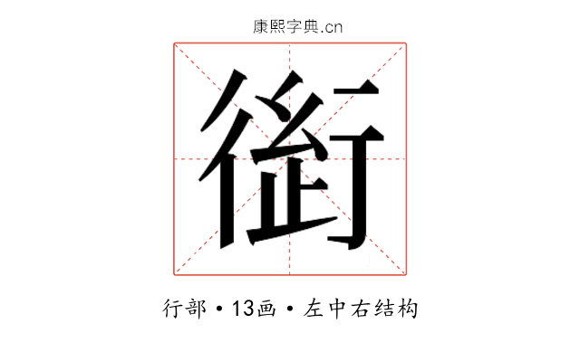 𰳭 𰳭