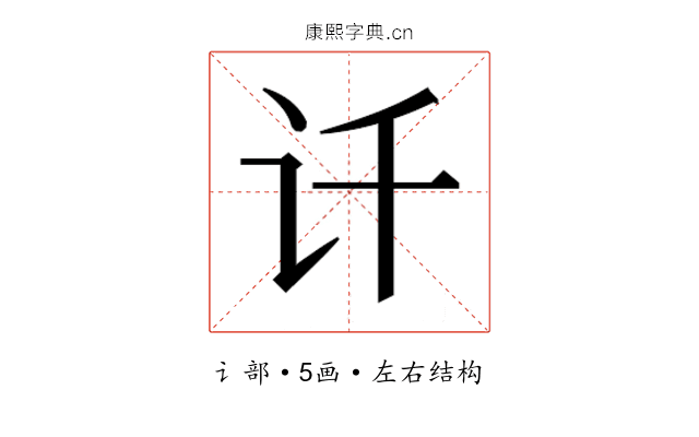 𰵋