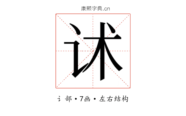 𰵓