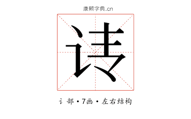 𰵕