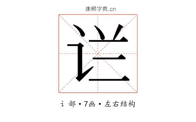 𰵟