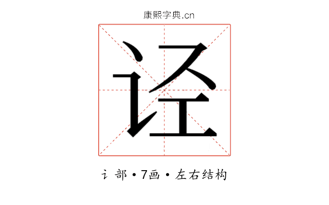 𰵡