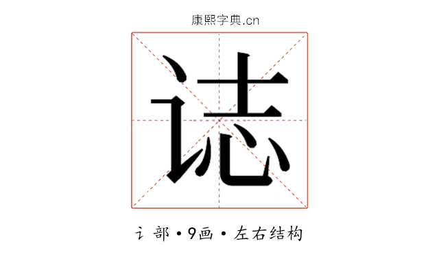 𰵧