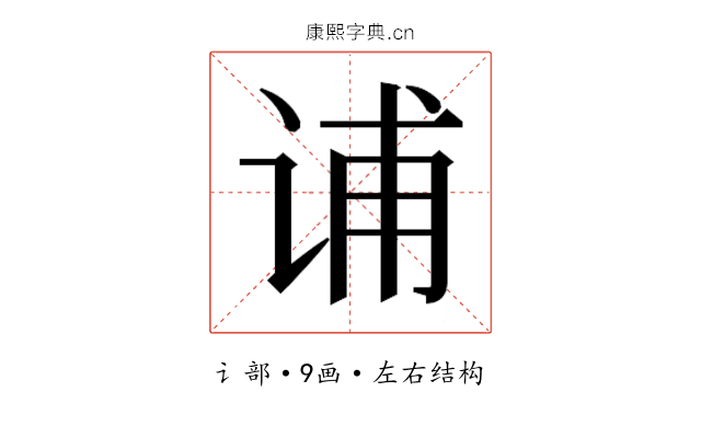 𰵩