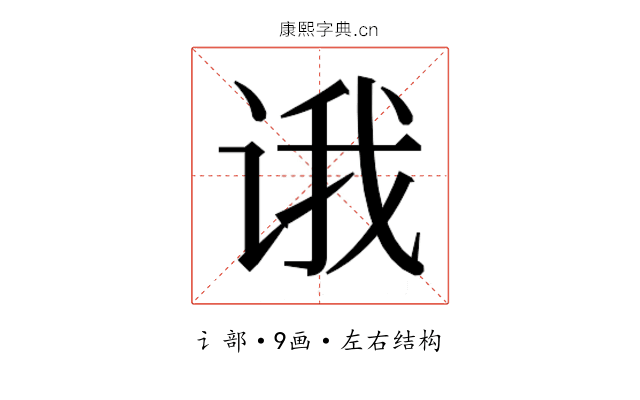 𰵮