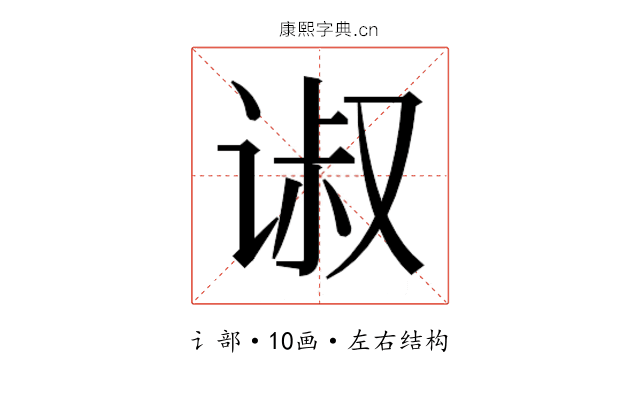 𰵴
