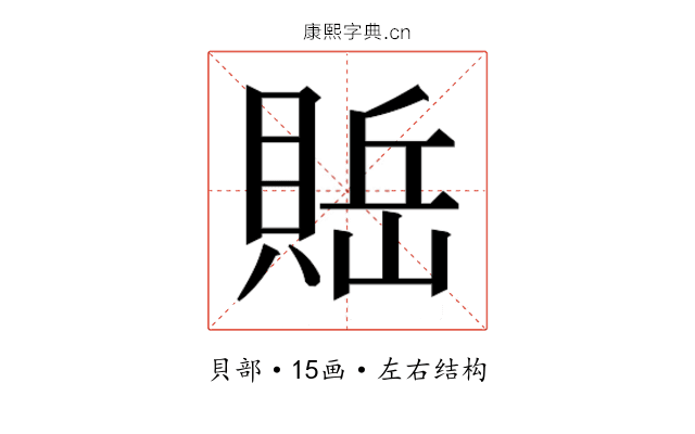 𰷇 𰷇