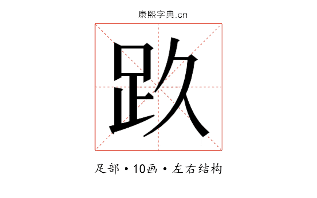 𰸃