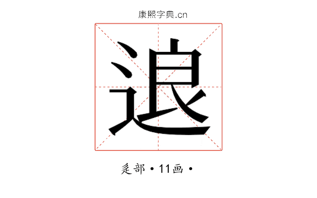 𰺽