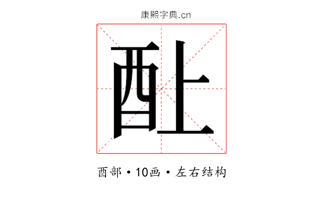 𰼃