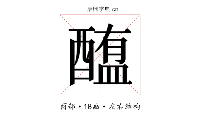 𰼐