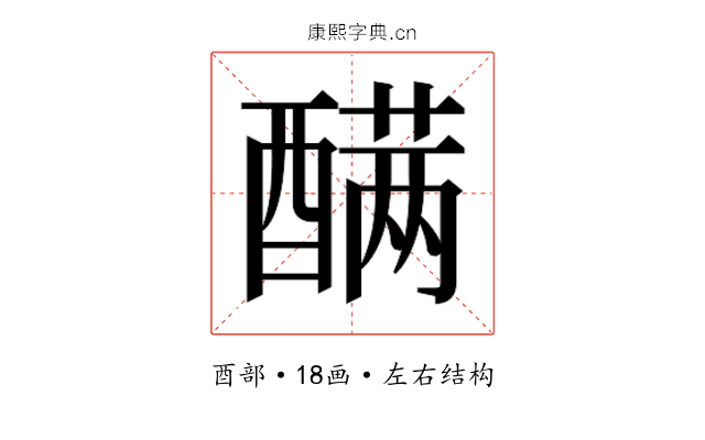 𰼑